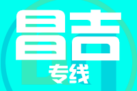 宁波到昌吉整车货运专线,宁波到昌吉整车物流运输2