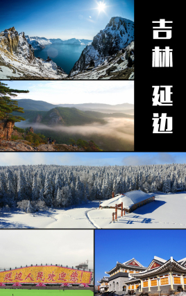 宁波到延边物流专线,宁波到延边物流公司,宁波到延边货运专线2